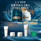 海藍之謎（LA MER）奇跡日夜霜(晚霜+云絨霜)緊致護膚品套裝化妝品禮盒生日禮物女