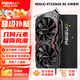 雷索 RTX2060S super 8G天神OC全新上市電腦吃雞3A黑神話(huà)三角洲游戲設計臺式機光追獨立顯卡 RTX2060Super 8G天神全覆蓋背板