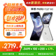 摩托羅拉【內存漲價(jià)，早買(mǎi)就是賺了】 聯(lián)想moto Razr 60 第6代折疊屏 8+256棉花糖白
