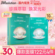 JMsolution【女神節禮物】肌司研海洋珍珠保濕面膜三部曲30ml*10片 深層補水