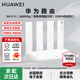 華為（HUAWEI）路由器全千兆WiFi6+家用無(wú)線(xiàn)5G雙頻穿墻王信號放大器增強器游戲家長(cháng)全屋電競漏油器mesh 穿墻王高配版WiFi7+無(wú)線(xiàn)3600M|2.5G口