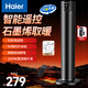 海爾（Haier）暖風(fēng)機石墨烯速熱取暖器家用立式電暖器遙控定時(shí)臥室電暖氣電熱取暖器京東自營(yíng)熱風(fēng)機NHF-S2245