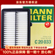 曼牌濾清器（MANNFILTER）【油性】空氣濾芯適用于 14至25款新飛度新鋒范哥瑞競瑞繽智XRV 1.5