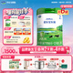 君樂(lè )寶(JUNLEBAO) 樂(lè )臻2段較大嬰兒配方奶粉(6-12個(gè)月齡) 800g*6 