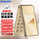 飛利浦（PHILIPS）老年機4G全網(wǎng)通翻蓋老人手機超長(cháng)待機大字體聲音大按鍵學(xué)生大屏老年人專(zhuān)用功能機 E6515Plus香檳金