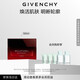紀梵希（Givenchy）巖薔薇修顏緊致面霜50ml提拉重塑護膚品化妝品生日禮物送女生閨蜜