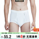 宜而爽【3條裝】男士?jì)妊?00%純棉羅紋三角褲男中高腰大碼透氣短褲衩