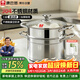 康巴赫蒸鍋304不銹鋼大容量湯鍋多功能蒸煮鍋具22cm復底燃氣電磁爐通用