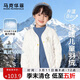 馬克華菲男童羽絨服冬季兒童外套羽絨內膽中大童保暖棉衣輕薄童裝 白 150