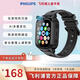 飛利浦（PHILIPS）兒童電話(huà)手表Z8防水GPS定位智能手表4G全網(wǎng)通高清視頻通話(huà)長(cháng)續航中小學(xué)生天才兒童男女孩禮物 Z8旗艦黑【送藍牙耳機+超長(cháng)待機+雙向支付】
