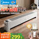 美的（Midea）【APP智能】石墨烯家用踢腳線(xiàn)取暖器 遙控電熱電暖器 浴室速熱電暖氣 節能暖風(fēng)機全屋升溫HDS22LYR