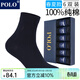 POLO襪子男純色簡(jiǎn)約商務(wù)襪6雙裝 夏季中低筒薄款純棉透氣舒適中筒襪 黑色六雙【型號8275】 6雙 均碼 39-44碼鞋合適