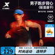 特步（XTEP）兩千公里PRO運動(dòng)背心男無(wú)袖t恤衫夏季吸汗速干專(zhuān)業(yè)馬拉松跑步服 正黑色/本白-男-漸變色 L