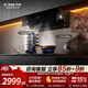 方太（FOTILE）JCD18TB側吸式抽油煙機 25大風(fēng)量大吸力變頻吸油煙機燃氣灶套裝 家用齊平櫥柜小尺寸煙灶聯(lián)動(dòng)套裝 【單煙機】全新25巡航大風(fēng)量側吸煙機JCD18TB