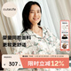 Cutelife女士竹棉月子哺乳衣家居服新花色春夏四季舒適孕婦裝產(chǎn)后睡衣套裝 【雙層家居服】忽而春光 L碼【推薦55-70kg】