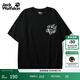 jackWolfskin狼爪新款PAW男女戶(hù)外徒步速干森林印花短袖T恤A66103 黑色/6000 3XL