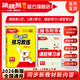 26春新學(xué)期小學(xué)【課堂筆記+課前預習】預習教練語(yǔ)文1~6年級上下冊 5年級下 預習教練（語(yǔ)文人教版）
