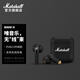 馬歇爾（Marshall）Minor IV藍牙耳機 半入耳式耳機 重低音耳機真無(wú)線(xiàn)耳機 黑色