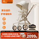 德拉瑪（DELAMA）Q2遛娃神器嬰兒推車(chē)高景觀(guān)嬰兒車(chē)可坐可躺換向輕便折疊寶寶溜娃車(chē) Q2白天鵝PLUS（加大輪版）