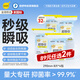 倍舒特超吸收棉柔瞬吸日用衛生巾組合290mm32片 京東好物自營(yíng)姨媽巾