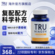 TRU NIAGEN樂(lè )加欣NAD+膠囊30粒維生素C衰老細胞免疫款NR補充劑美國進(jìn)口 Tru樂(lè )加欣免疫款 30粒*1瓶