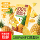 百樂(lè )洋 純100%鳳梨汁 NFC果汁飲料 【1箱】250ml*10