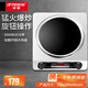 半球電磁爐凹面家用4500W智能新款蒸煮炒菜火鍋預約定時(shí)多功能一體大功率全套電池爐灶 【加大猛火】5000W單機