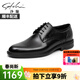 沙馳男鞋 時(shí)尚擦色舒適商務(wù)皮鞋透氣布洛克男士商務(wù)正裝皮鞋商場(chǎng)同款 黑色（212482215Z） 42 歐碼（國碼43）