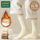 Cofni加厚保暖襪女中筒加絨冬季新款毛圈防寒純色雪地羊毛抗寒男襪 3雙裝女襪：奶白+米黃+肉粉 均碼