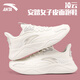 安踏（ANTA）女鞋皮面跑步鞋秋季新款凌云軟底減震休閑運動(dòng)鞋女健身跳繩鞋 淺米白/一度灰 (皮面) 38