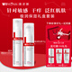 薇諾娜【送禮禮盒裝】熊果苷極潤(rùn)舒敏護(hù)膚禮盒美白套裝送女友送老婆 【干皮倍潤(rùn)禮盒裝】柔膚水+乳液