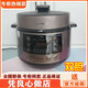 九陽(yáng)Y-60C19電壓力鍋家用全自動(dòng)多功能電高壓鍋雙膽智能預約6L電飯煲 60C19【雙膽6升】
