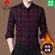 皮爾卡丹（pierre cardin）高檔100%純羊毛襯衫男長(cháng)袖2022冬季商務(wù)休閑格子加絨加厚保暖襯衣 876加厚款-紅色 加絨 175/XL【建議135-155斤】