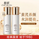 春娟保濕修復水乳套裝 水120ml乳100g 補水保濕 養護肌底