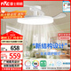 雷士（NVC）LED照明枕邊風(fēng)風(fēng)扇燈吊扇燈北歐餐廳臥室1級能效三防白色42寸60瓦