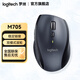 羅技（Logitech）M705無(wú)線(xiàn)激光鼠標家用辦公疾速滾輪鼠標筆記本臺式機電腦用鍵盤(pán)鼠標套裝 M705無(wú)線(xiàn)鼠標