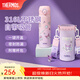 膳魔師（THERMOS）保溫杯吸管杯大容量?jì)和信繉W(xué)生便攜水杯生日禮物TEMI 【熱賣(mài)】酷洛米 500ml 杯包備用吸管