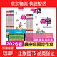 2026春典中點(diǎn)一二三四五六年級上下冊語(yǔ)文數學(xué)英語(yǔ)蘇教版北師人教版 五年級下冊（26春） 數學(xué)人教版
