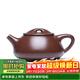 藏壺天下宜興紫砂壺純全手工名家茶壺原礦紫泥功夫泡茶壺茶具景舟石瓢壺 景舟石瓢 250ml