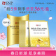 SNP愛(ài)神菲煥采保濕精華面膜10片/盒 韓國進(jìn)口鉆石養膚提亮膚色