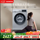 西門(mén)子（SIEMENS）iQ300 10KG大容量全自動(dòng)變頻滾筒洗衣機 智能除漬 強效除螨 羊毛洗 15分鐘快洗WG52A108AW國家補貼