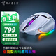 雷蛇（Razer） 鼠標巴塞利斯蛇無(wú)線(xiàn) 小巴蛇游戲X極速藍牙充電lol有線(xiàn)人力工學(xué)cf鼠標LOL V3專(zhuān)業(yè)版 白色（無(wú)線(xiàn)三模 3萬(wàn)DPI 幻彩燈）