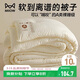 貓人A類(lèi)面料10%超柔泡泡紗大豆被子秋冬季保暖棉被芯被褥200*230cm6斤