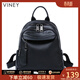 viney牛皮雙肩包女輕奢大學(xué)生洋氣背包休閑旅行輕便書(shū)包生日禮物送女友 【黑色】女生實(shí)用走心 品牌高級感旅游大包