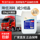 車(chē)用尿素溶液柴油汽車(chē)國5國6貨客車(chē)尾氣處理液20kg尿素 10桶/20KG（送一根導流管）