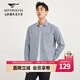 七匹狼【純棉】長(cháng)袖襯衫男裝秋季新款抗皺肌理提花休閑襯衣柔軟上衣 112(中藍) XL 175