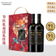 紅魔鬼（Casillero del Diablo）【山姆同款】珍釀赤霞珠干紅葡萄酒750ml*2禮盒 智利原瓶進(jìn)口紅酒