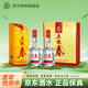 五糧春一代 五糧液股份45度濃香型白酒 四川宜賓糧食酒 45度 500mL 2瓶 （送禮袋）