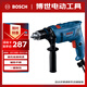 博世（BOSCH）沖擊鉆手電鉆家裝維修瓷磚木材金屬磚墻鉆孔600瓦插電式GSB 600 