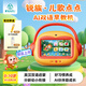 銳族（RUIZU）銳族V89雙語(yǔ)啟蒙早教機兒歌點(diǎn)點(diǎn)寶寶兒童英語(yǔ)漢語(yǔ)啟蒙K歌動(dòng)畫(huà)益智 銳族V89兒歌點(diǎn)點(diǎn)雙語(yǔ)啟蒙早教機 （48GB內存） 送大禮包